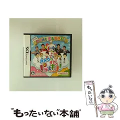 【中古】 みんなとキミの ピラメキーノ! [DS] / バンダイナムコゲームス