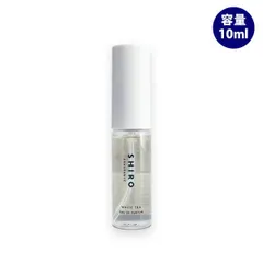 シロ SHIRO ホワイトティー オードパルファン ミニサイズ 10ml 香水 フレグランス ギフト プレゼント