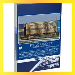 【ジャンク品扱い】西濃運輸コンテナ貨物列車10両セット TOMIX コキ107形貨車(増備型・西濃運輸コンテナ付)セット 限定品