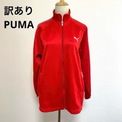 訳あり PUMA プーマ レッドジャージ ジャケット ジップアップ 160