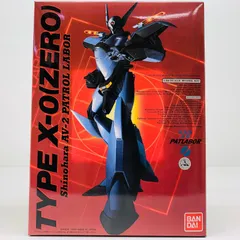 機動警察 パトレイバー 1/60 プラモデル 未使用 再生産】1/60 零式（機動警察パトレイバー） | バンダイ