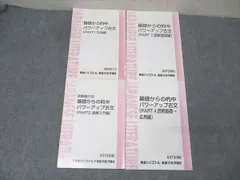 2026年最新】吉野敬介の基礎からの的中パワーアップ古文の人気アイテム