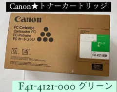 2024年最新】トナーカートリッジの人気アイテム - メルカリ