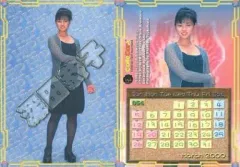 2025年最新】深田恭子 カードの人気アイテム - メルカリ