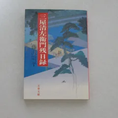 藤沢周平 新ドラマシリーズ DVD 全6巻セット　送料無料 / 匿名配送 藤沢周平 新ドラマシリーズ DVD 全6巻セット 送料無料 / 匿名
