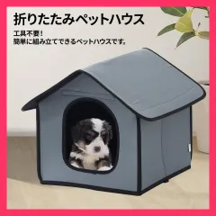 2024年最新】ケージ 犬 木製の人気アイテム - メルカリ