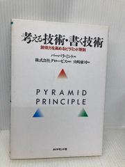 【中古】 ケラの遺言/宝島社/小林一三 ケラの遺言 (宝島COLLECTION) | 小林 一三 |本 | 通販 | Amazon