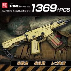 安いLEGO 銃の通販商品を比較 | ショッピング情報のオークファン