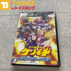 PlayStation 2/プレイステーション 2/プレステ 2/PS 2 CAPCOM カプコン 史上最強の弟子 ケンイチ 激闘！ラグナレク八拳豪 ソフト/■