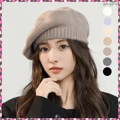 送料無料 ニットベレー帽 レディース リブ編み ニット帽子 無地 秋冬 防寒帽子 暖かい カジュアル 小顔 シンプル おしゃれ 可愛い 折りたたみ お出掛け 通勤通学 ニットキャップ アウトドア ぼうし 韓国ファッション