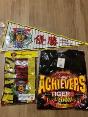 お値下げ✨️レア‪☆新品未使用‪☆阪神タイガース 2003年記念タオルとトレーナー 2025年最新】阪神タイガース 2003年 優勝 タオルの人気アイテム