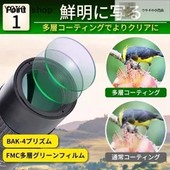 単眼鏡 望遠鏡 高倍率 スマホ 望遠レンズ スマホ用望遠レンズ スタースコープ 300倍 ズーム バードウォッチング 倍率 スマホレンズ 望遠