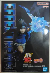 BANDAI SPIRITS NARUTO-ナルト- EFFECTREME UCHIHA SASUKE うちはサスケ