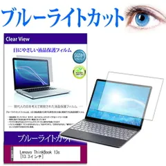2025年最新】Lenovo ThinkBook 13sの人気アイテム - メルカリ