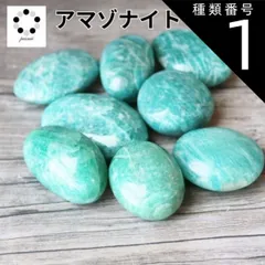 ◆薬師如来◆北斗七星天珠◆天河石◆ ◇薬師如来◇北斗七星天珠◇天河石◇ - メルカリ