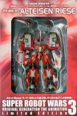 【中古】フィギュア アルトアイゼン・リーゼ 「スーパーロボット大戦 ORIGINAL GENERATION THE ANIMATION」 DVD第3巻初回限定生産特典同梱 彩色済みアクションフィギュア