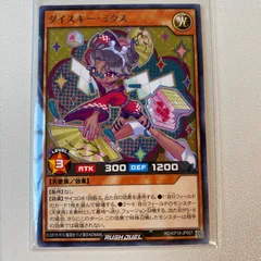 2025年最新】遊戯王ラッシュデュエル 灼熱のサラマンデウスの