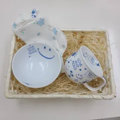 ギフトセット　男の子　スマイル　食器セット　出産祝い　名入れ入園式 入学式