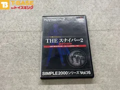 PlayStation 2/プレイステーション 2/プレステ 2/PS 2 D3 THE スナイパー2 悪夢の銃弾 SIMPLE2000シリーズ Vol.16 ソフト/■