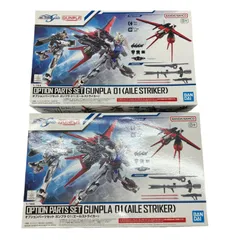 2025年最新】オプションパーツセット ガンプラ 01の人気アイテム