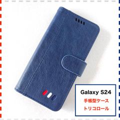 GalaxyS24 手帳型ケース 紺色 かわいい S24 SC-51E ケース