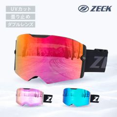 スキー スノボ スノーゴーグル ゴーグル ZECK ゼック KZ-19J アジアンフィット マットブラック スノーボード ダブルレンズ