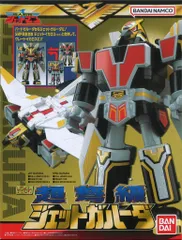 2025年最新】スーパーミニプラ 超弩級 ジェットガルーダの人気