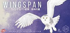 ウイングスパン拡張：欧州の翼 完全日本語版（ボードゲーム）