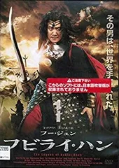 RG24 フビライ・ハン 6〜25巻　（DVD）新品未開封 2025年最新】フビライ・ハンの人気アイテム - メルカリ
