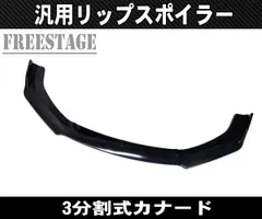 JZX100 チェイサー 前期純正バンパー 社外ハーフリップ 純正リップ付き JZX100 チェイサー 前期純正バンパー 社外ハーフリップ 純正