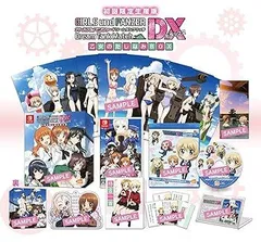 ガールズ&パンツァー ドリームタンクマッチDX 乙女のたしなみBOX -Switch ライバル隊長7人の大洗女子学園制服Ver.&あんこうチーム5