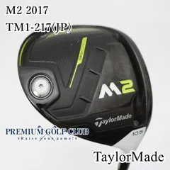 TaylorMade M2 ドライバー 10.5度 TaylorMade M2 ドライバー 10.5度
