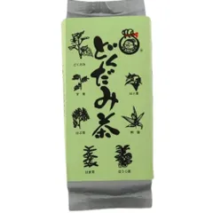 どくだみ茶 のサムネイル