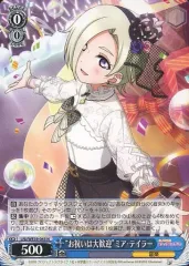ヴァイスシュヴァルツ　“お祝いは大歓迎”ミア・テイラー　サイン　SP 2025年最新】ミアテイラー ヴァイスの人気アイテム - メルカリ