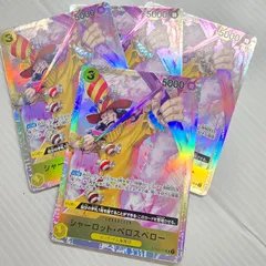 シャーロットペロスペロー SR OP03-113 4枚のサムネイル