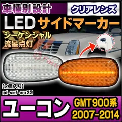 2024年最新】gmc ユーコンの人気アイテム - メルカリ