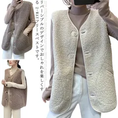 送料無料 ボアベスト レディース フリースベスト ロング丈 ボアジャケット トップス ノースリーブ ボア アウター ボアコート 大きいサイズ ふわふわ もこもこ 無地 暖かい 羽織り 秋冬 20代 3#mjx1334