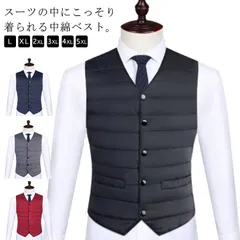 インナーダウン ジレ メンズ ダウンベスト スーツベスト インナーベスト 暖かい 防寒 中綿ジレ 秋冬用 あったか フォーマル ジレ Vネック スリム 無地 前開き ノーカラー ベスト ゴルフ ジレ #sam793