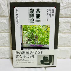 Cocco  バンドスコア  ベストコレクション バンドスコア Cocco/ベストコレクション (BAND SCORE) | - |本