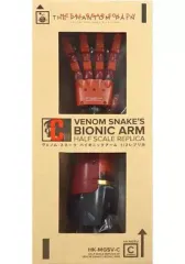 メタルギア ソリッド MGSV ヴェノムスネーク 1/2 バイオニックアーム 2025年最新】C賞 ヴェノム・スネーク バイオニックアーム1/2