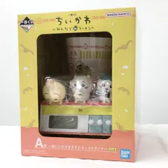 【中古】未開封 バンダイ 一番くじ ちいかわ みんなでラーメン A賞 一緒にいただきます♪ヌードルタイマー[17]