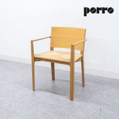 【展示品】Porro ポロ COOMO クーモ ダイニング アーム チェア ペーパーコード オーク ピエロ・リッソーニ 定価11万