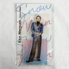 Snow Man 目黒蓮 アクスタFest 未開封 NLK101 f116