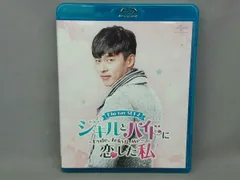 2025年最新】大丈夫、愛だ Blu-ray SET2の人気アイテム - メルカリ 