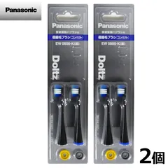 2025年最新】ew-dl36の人気アイテム - メルカリ