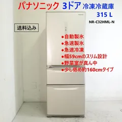 ★874　冷蔵庫　パナソニック　22年　一人暮らし　単身　設置無料　安い　綺麗 874 冷蔵庫 パナソニック 22年 一人暮らし 単身 設置無料 安い