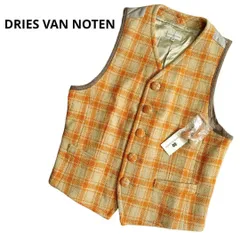 2023年最新】DRIES VAN NOTEN ドリスヴァンノッテン ジレ ベスト