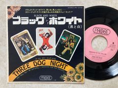 EP レコード スリー・ドッグ・ナイト ブラック・アンド・ホワイト