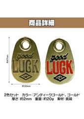 アメリカンキーホルダー ヴィンテージ風 アメカジ バイカー 2色セット