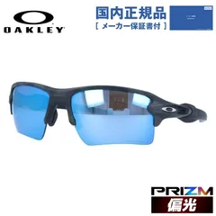 2024年最新】oakley flak2．0 xlの人気アイテム - メルカリ